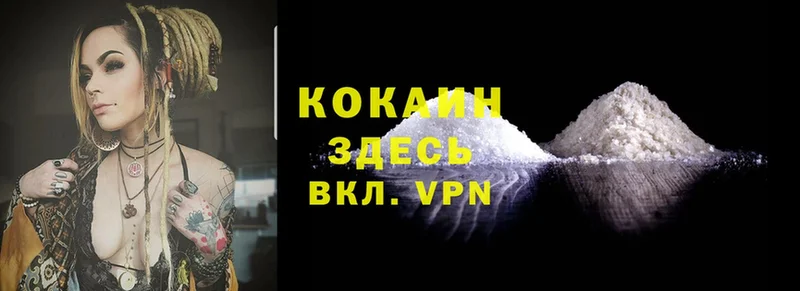 закладки  Аркадак  KRAKEN   Cocaine 99% 